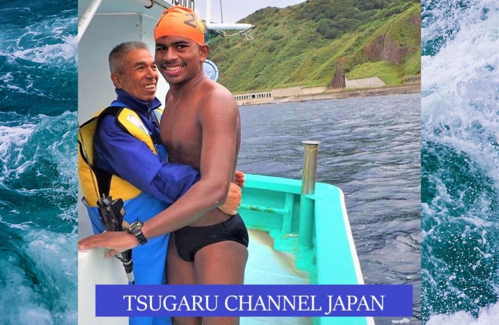 TSUGARU CHANNEL
